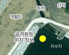 공격원점 위치 정보