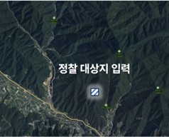 정찰 대상지 입력