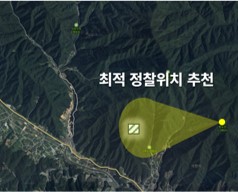최적 정찰위치 추천
