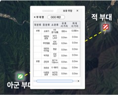 가용무기 검색