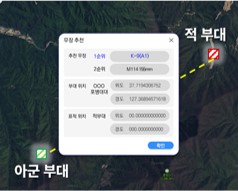 공격무기 추천 결과