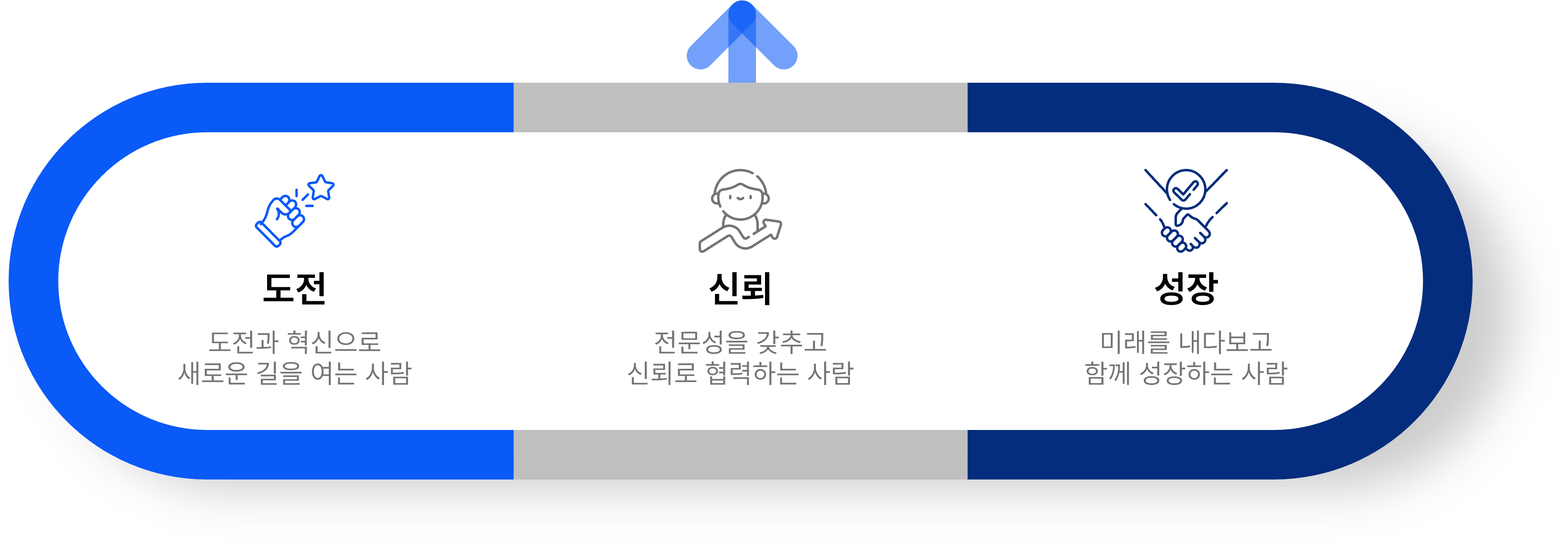 인재채용_1